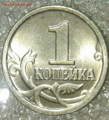 Простые разновиды(20шт)  1 коп С-П с 1998-2009 гг до 05.05.2 - 20200504_211545-1