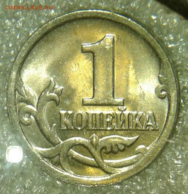 Простые разновиды(20шт)  1 коп С-П с 1998-2009 гг до 05.05.2 - 20200504_211429-1