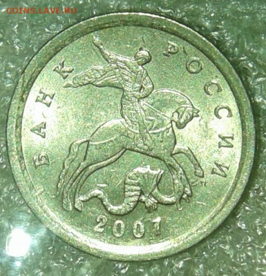 Простые разновиды(20шт)  1 коп С-П с 1998-2009 гг до 05.05.2 - 20200504_212902-1