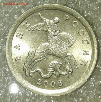 Простые разновиды(20шт)  1 коп С-П с 1998-2009 гг до 05.05.2 - 20200504_212611-1