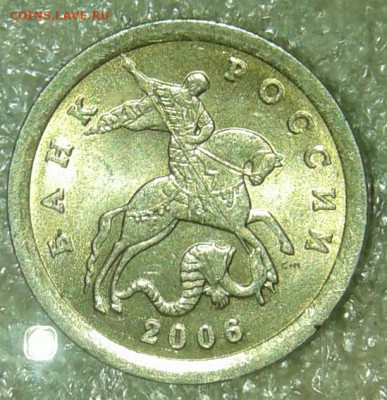 Простые разновиды(20шт)  1 коп С-П с 1998-2009 гг до 05.05.2 - 20200504_212537-1