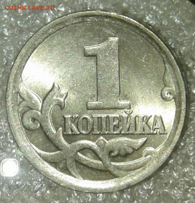 Простые разновиды(20шт)  1 коп С-П с 1998-2009 гг до 05.05.2 - 20200504_212454-1