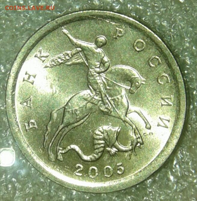 Простые разновиды(20шт)  1 коп С-П с 1998-2009 гг до 05.05.2 - 20200504_212303-1
