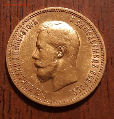 10 рублей 1900 ФЗ золото  06.05.2020  22:00 - 20200504_230605