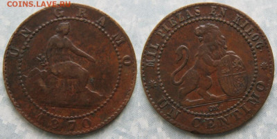 Испания 1 сентим 1870  до 11-05-20 в 22:00 - Испания 1 сентим 1870    9175