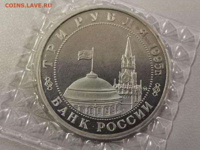 3р 1995г Будапешт пруф запайка, до 10.05 - О Будапешт-2