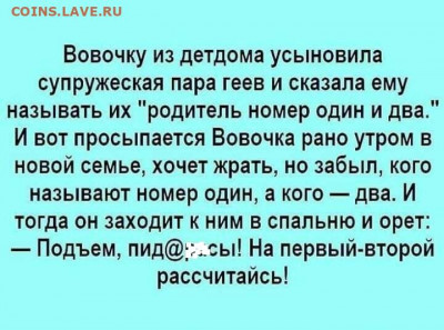 юмор - i (9)