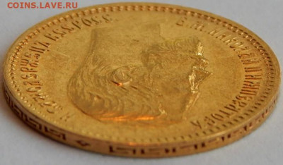 5 рублей 1901 г.(ФЗ), до 7 мая 21:00 МСК - 06.JPG