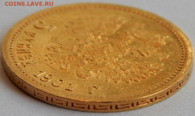 5 рублей 1901 г.(ФЗ), до 7 мая 21:00 МСК - 03.JPG