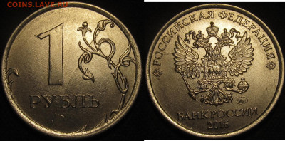 Лот полных расколов на 1 рубль 14 штук до 10 05 2020 22-00 м - IMG_1576