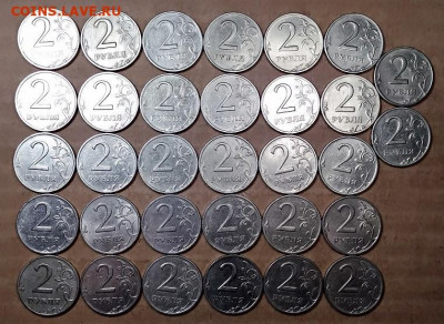 2 р 1999 СПМД 32шт. ХОРОШИЕ 9.5.2020 в 22:00 - 008