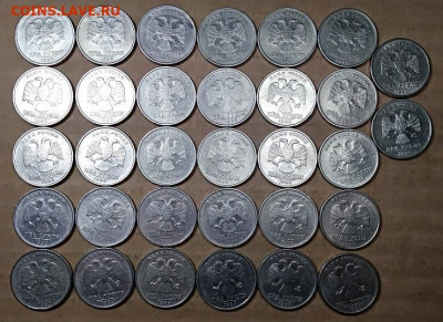2 р 1999 СПМД 32шт. ХОРОШИЕ 9.5.2020 в 22:00 - 004