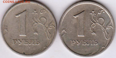 1 рубль 1999 г. СПДМ и ММД до 1 рубль 1999 г. СПДМ и ММД - 020