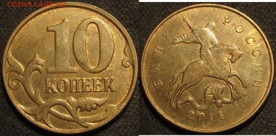 Лот полных расколов на 10 копейках 10 штук до 10 05 2020 22- - IMG_1604
