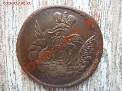 1 копейка 1756 года - P1040117.JPG