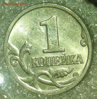Простые разновиды(20шт)  1 коп С-П с 1998-2009 гг до 05.05.2 - 20200505_091220-1