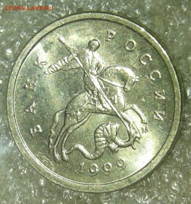 Простые разновиды(20шт)  1 коп С-П с 1998-2009 гг до 05.05.2 - 20200505_091058-1
