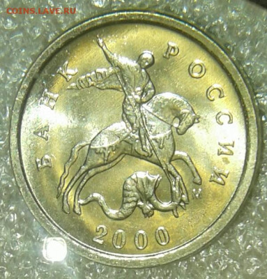 Простые разновиды(20шт)  1 коп С-П с 1998-2009 гг до 05.05.2 - 20200505_091018-1