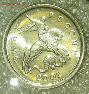 Простые разновиды(20шт)  1 коп С-П с 1998-2009 гг до 05.05.2 - 20200505_090953-1