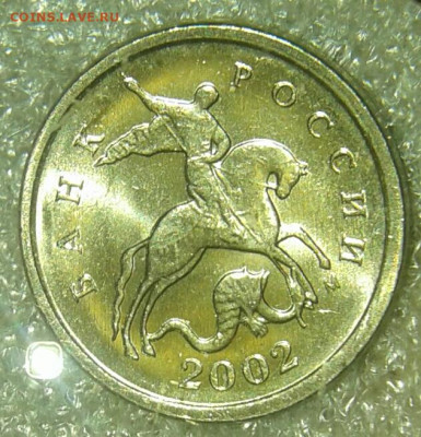 Простые разновиды(20шт)  1 коп С-П с 1998-2009 гг до 05.05.2 - 20200505_090910-1