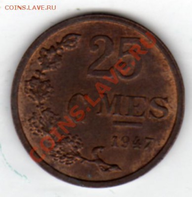 ЛЮКСЕМБУРГ 25 САНТИМОВ 1947 ДО 05.09.11 В 22.00МСК (239) - img479