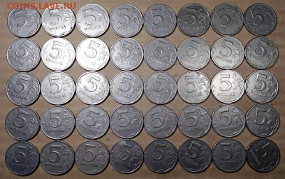 5 р 2008 ММД Шт.1.3 НЕЧАСТЫЙ 40 шт. 9.5.2020 в 22:00 - 007