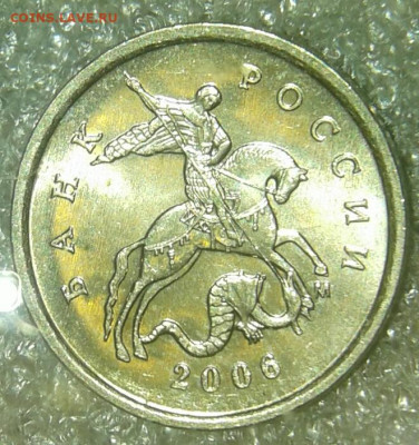 Простые разновиды(20шт)  1 коп С-П с 1998-2009 гг до 05.05.2 - 20200505_090410-1