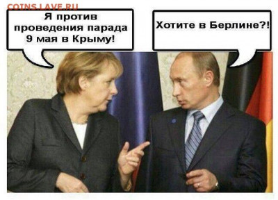юмор - i