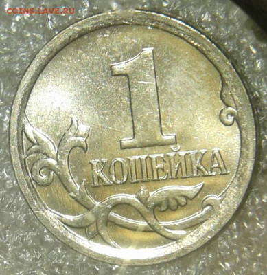 Простые разновиды(20шт)  1 коп С-П с 1998-2009 гг до 05.05.2 - 20200505_085858-1