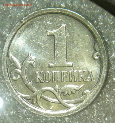 Простые разновиды(20шт)  1 коп С-П с 1998-2009 гг до 05.05.2 - 20200505_085713-1