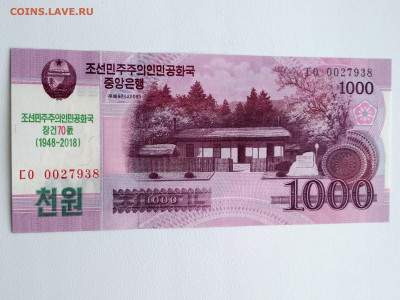КНДР,1000 вон 2018г(70 лет Независимости) до 7.05.2020г - IMG_20200504_161509_HDR
