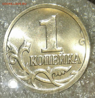 Простые разновиды(20шт)  1 коп С-П с 1998-2009 гг до 05.05.2 - 20200505_093557-1