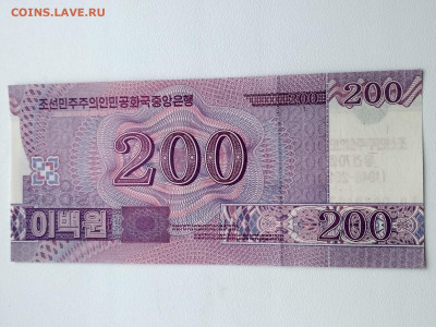 КНДР,200 вон 2018г(70 лет Независимости) до 7.05.2020г - IMG_20200504_161542_HDR