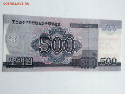КНДР,500 вон 2018г(70 лет Независимости) до 7.05.2020г - IMG_20200504_161600_HDR