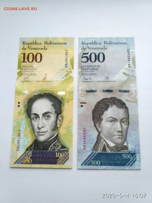 ВЕНЕСУЭЛА,1000,500,100 боливар 2017г до 7.05.2020г - IMG_20200504_160804_HDR