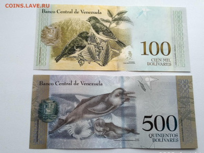 ВЕНЕСУЭЛА,1000,500,100 боливар 2017г до 7.05.2020г - IMG_20200504_160818_HDR