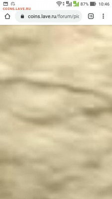 Турция, 10000 лир, без даты - Screenshot_20200505-104638