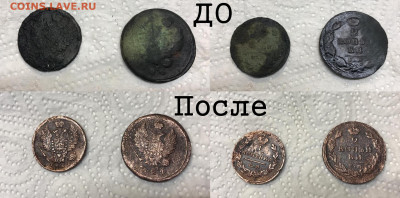 Электролиз. Теория и применение. - Безимени-1