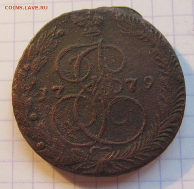 5 копеек 1779, 1787 ем на оценку - IMG_3408.JPG