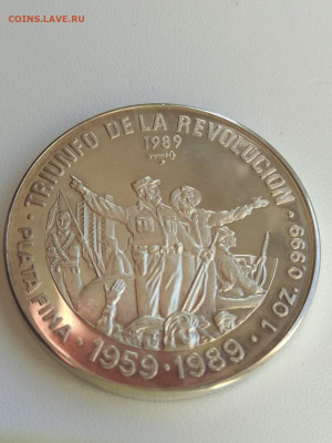Куба. 1989. 10 песо. Триумф Революции. Ag999 до 11.05в 16.00 - 1415810801