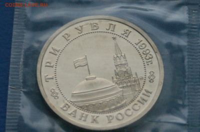 3 р. 1993 г. Сталинградская битва до 10.05 - 35.8.JPG