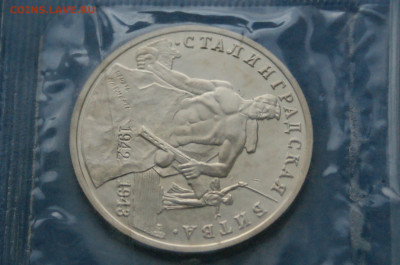 3 р. 1993 г. Сталинградская битва до 10.05 - 35.5.JPG