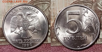 5 р 1998 СПМД 8 штук ШТ.БЛЕСК 9.5.2020 в 22:00 - 081