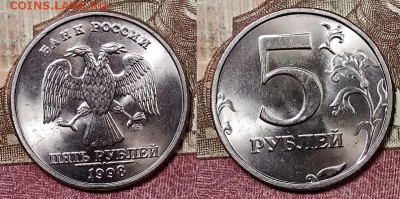 5 р 1998 СПМД 8 штук ШТ.БЛЕСК 9.5.2020 в 22:00 - 078