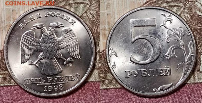 5 р 1998 СПМД 8 штук ШТ.БЛЕСК 9.5.2020 в 22:00 - 074