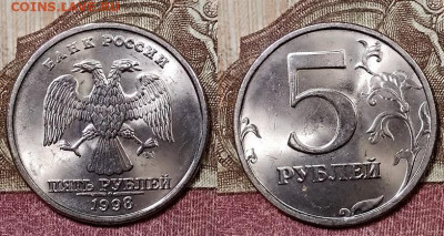 5 р 1998 СПМД 8 штук ШТ.БЛЕСК 9.5.2020 в 22:00 - 066