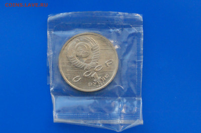 1 р. 1991 г. Барселона (Прыжки в длину)  до 10.05 - 12.6.JPG