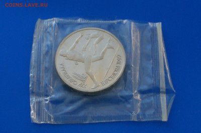 1 р. 1991 г. Барселона (Прыжки в длину)  до 10.05 - 12.5.JPG