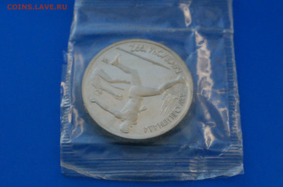 1 р. 1991 г. Барселона (Прыжки в длину)  до 10.05 - 12.4.JPG