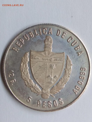 Куба.1980.10 песо.Первый полёт в космос.Ag999до11.05в16.00 - 1020099840